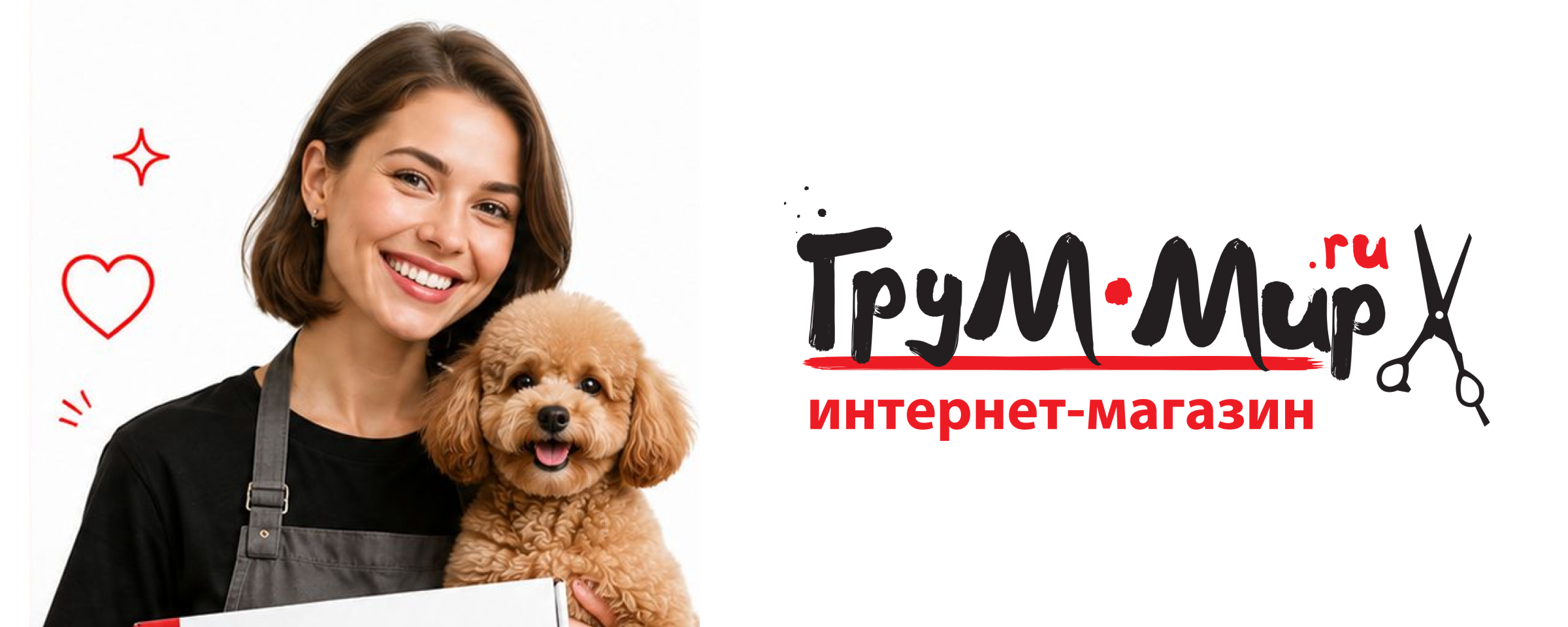 Растёте до бренд-менеджера